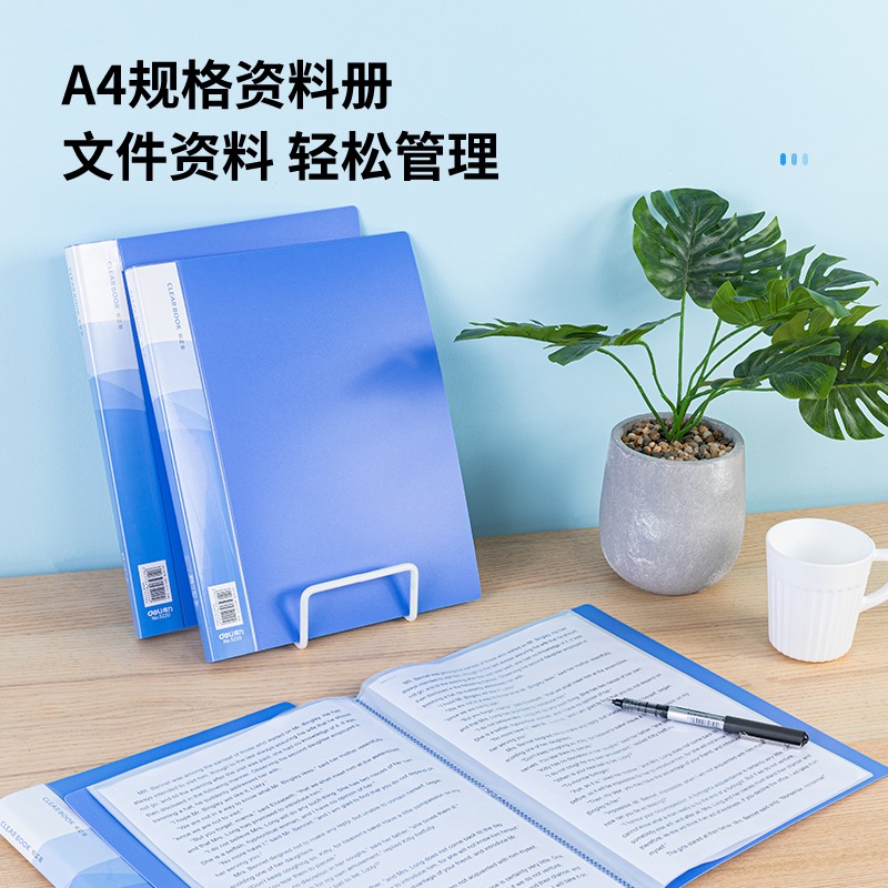 bìa đựng tài liệu 20 ngăn E5220