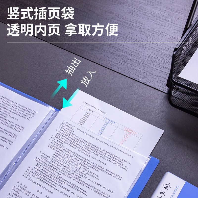 file hồ sơ học sinh sinh viên E5230