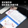 bìa tài liệu 80 lá Deli E5280
