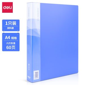 file 60 lá khổ A4 Deli E5260