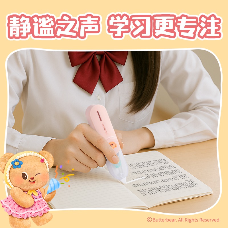 bút xóa hình gấu ButterBear NS163