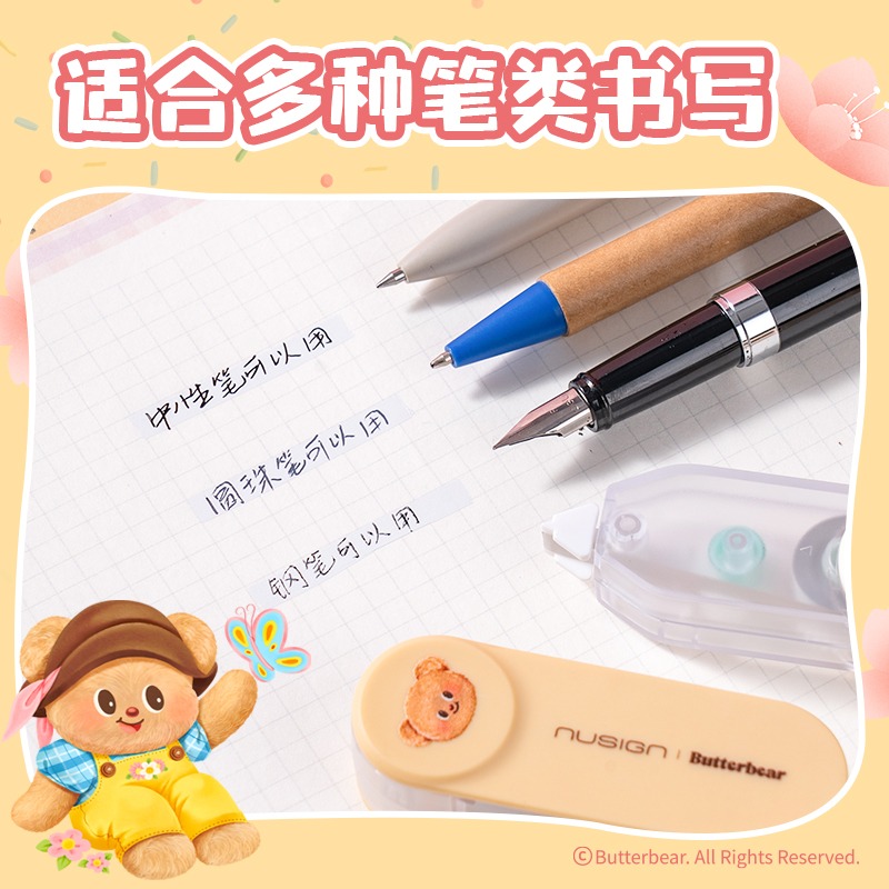 bút xóa băng chất lượng cao NS163