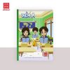 mua vở Hồng Hà giá tốt 0592