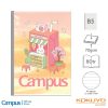 vở Campus 200 trang Kawaii