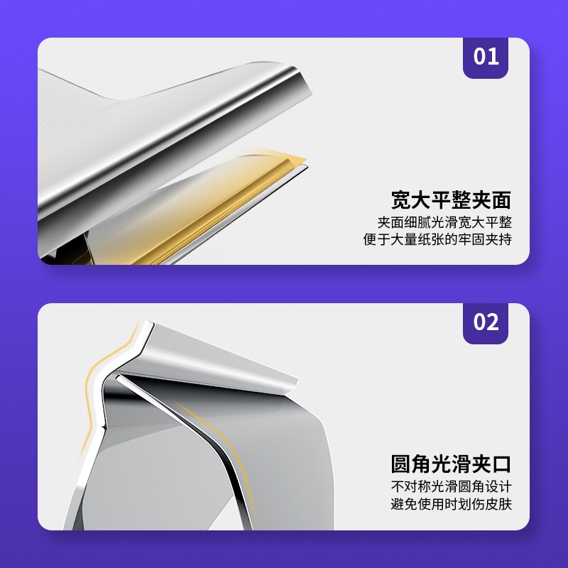 Kẹp inox 76mm 9533