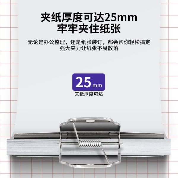 Kẹp tài liệu Deli 76mm 9533