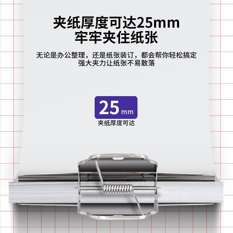 Kẹp tài liệu Deli 76mm 9533