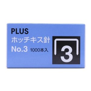 Ghim bấm số 3 Plus No 3
