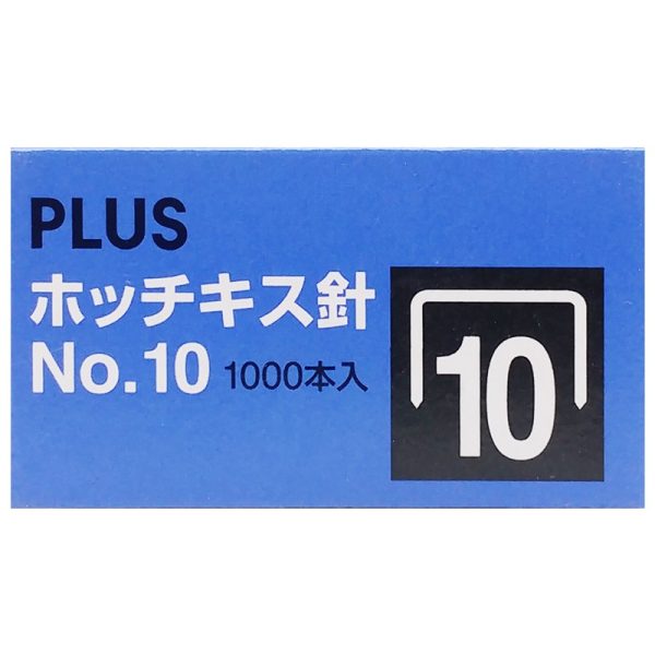 Ghim bấm số 10 Plus