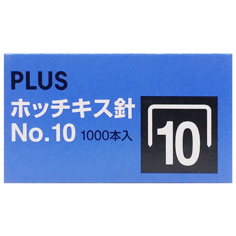 Ghim bấm số 10 Plus