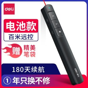 Bút chỉ bản đồ laser Deli 2808P